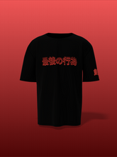 The Final Act Unisex Oversized Special Edition T-Shirt